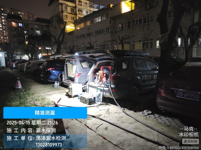 消防水管漏水检测维修公司电话-宁晋上门